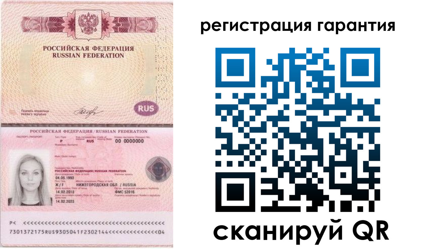 прописка поиск в Сосногорске